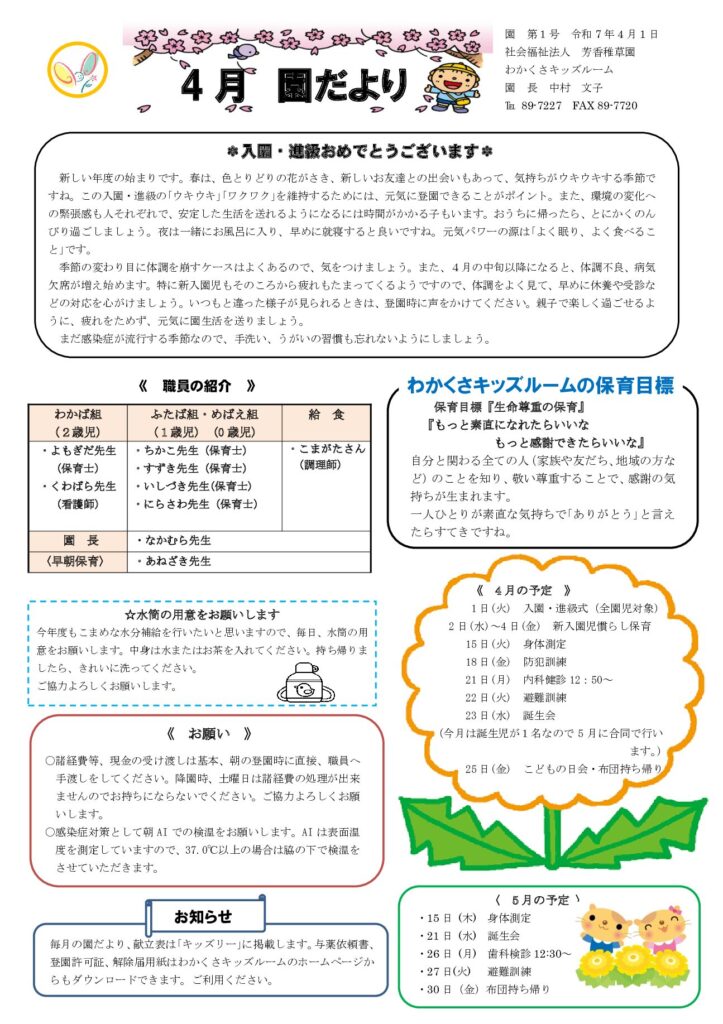 ファイルのサムネイル画像です