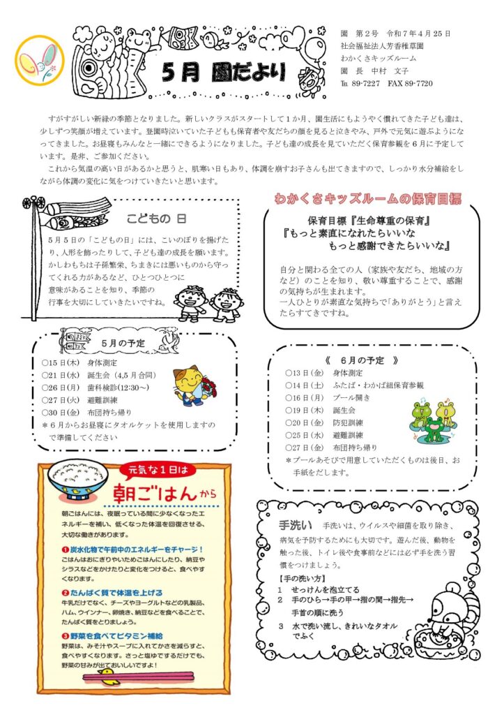 ファイルのサムネイル画像です
