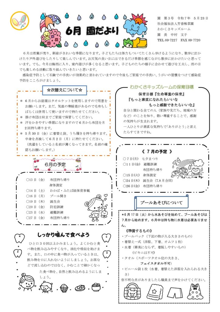 ファイルのサムネイル画像です