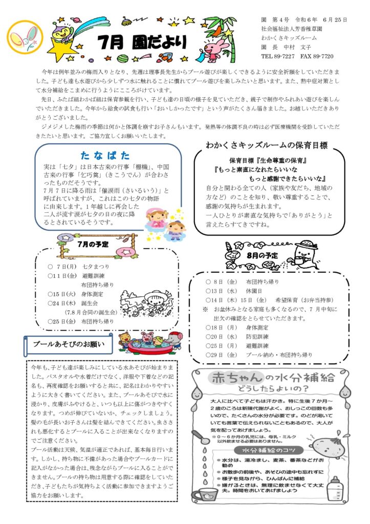 ファイルのサムネイル画像です