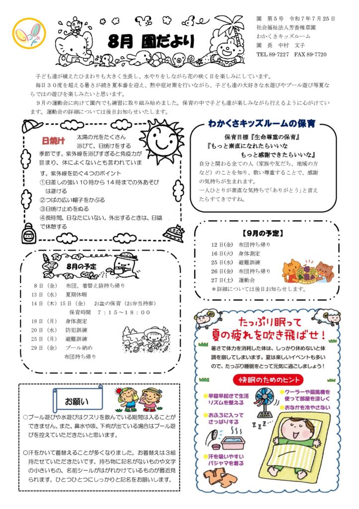 ファイルのサムネイル画像です