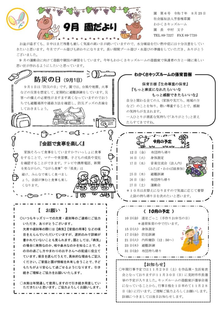 ファイルのサムネイル画像です