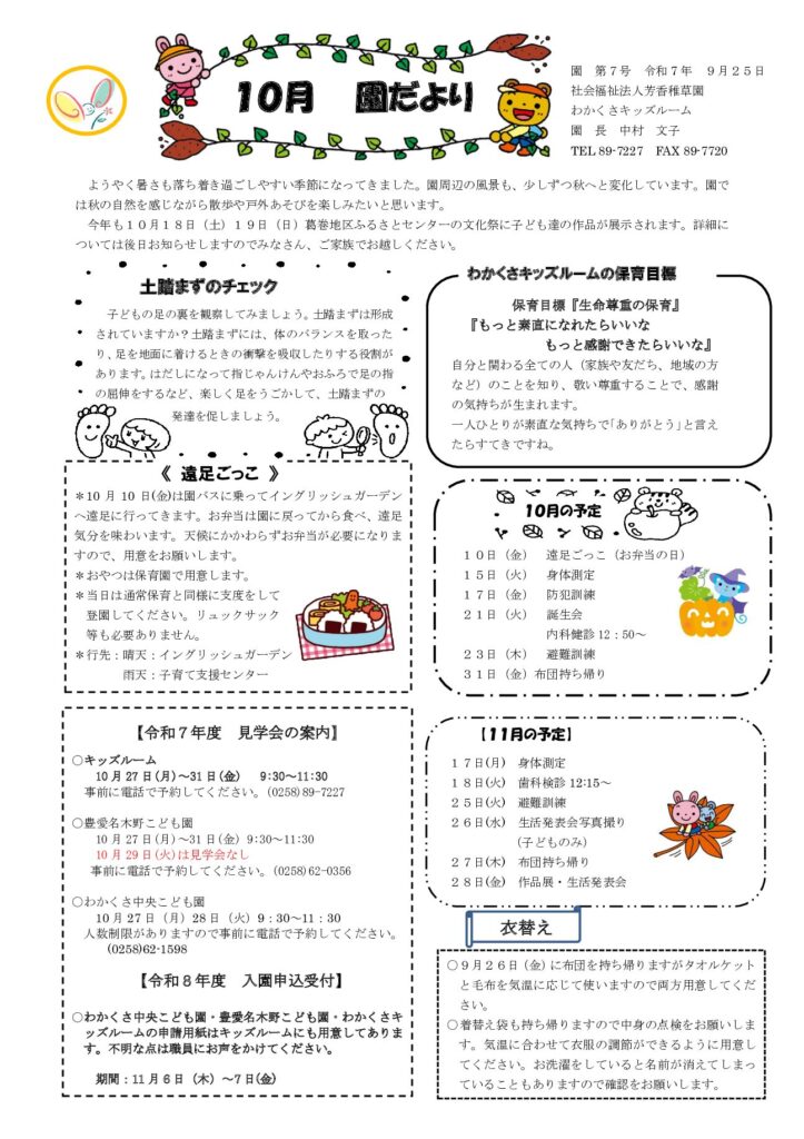 ファイルのサムネイル画像です