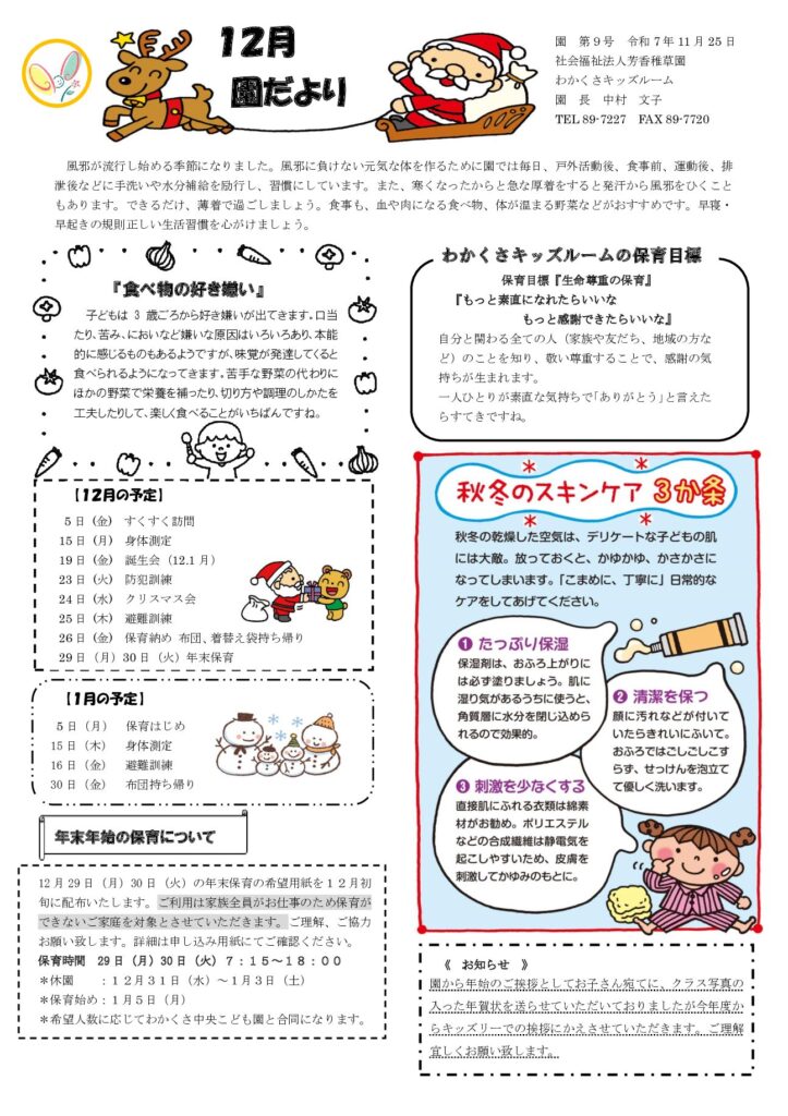 ファイルのサムネイル画像です